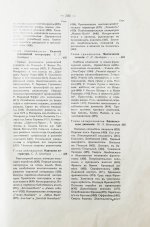 История еврейского народа