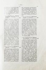 История еврейского народа