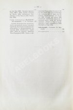 История еврейского народа