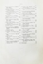 История еврейского народа