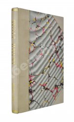 Кавалье, А. Белый уголь