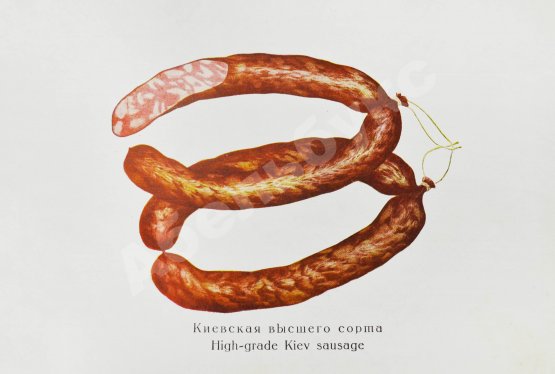 Антикварная книга Конников, А.Г. Колбасы и мясокопчёности