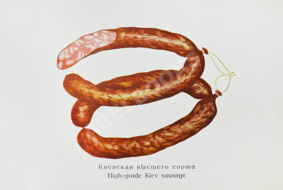Антикварная книга Конников, А.Г. Колбасы и мясокопчёности
