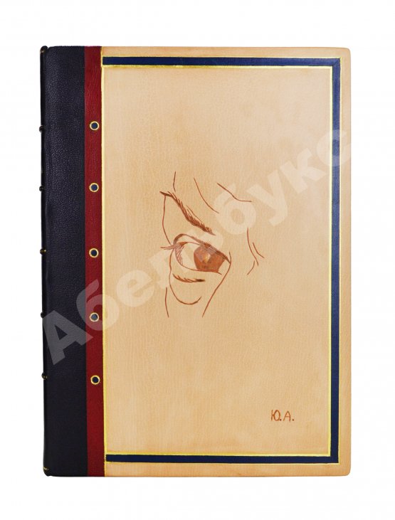 Первое/Прижизненное издание Анненков, Ю.П. Портреты