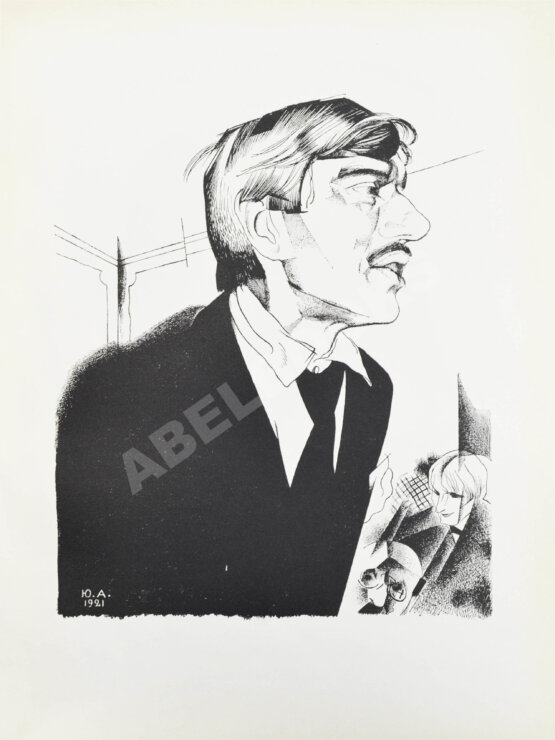 Первое/Прижизненное издание Анненков, Ю.П. Портреты Первое/Прижизненное издание Анненков, Ю.П. Портреты