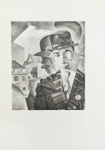 Анненков, Ю.П. Портреты