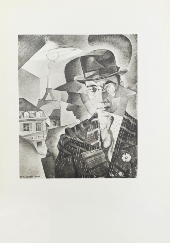 Первое/Прижизненное издание Анненков, Ю.П. Портреты Первое/Прижизненное издание Анненков, Ю.П. Портреты