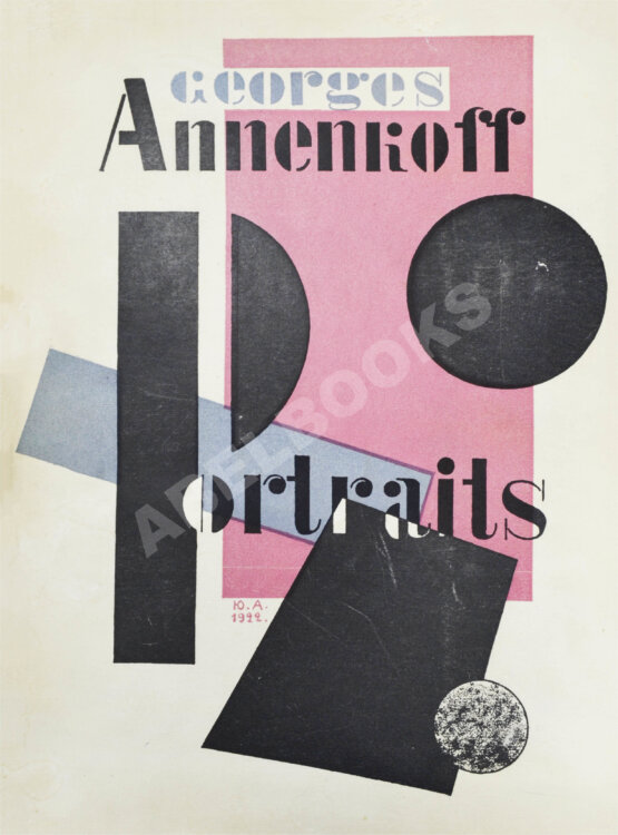 Первое/Прижизненное издание Анненков, Ю.П. Портреты Первое/Прижизненное издание Анненков, Ю.П. Портреты