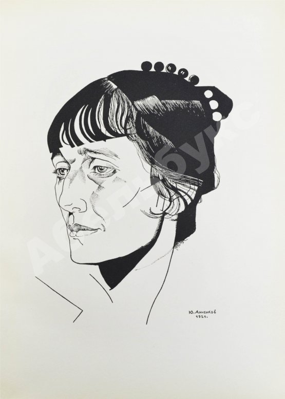 Первое/Прижизненное издание Анненков, Ю.П. Портреты