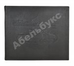 Рабоче-крестьянская Красная армия