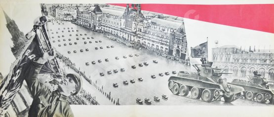 Антикварная книга Рабоче-крестьянская Красная армия