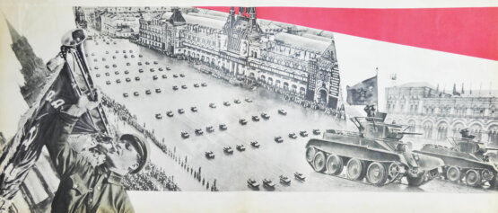 Антикварная книга Рабоче-крестьянская Красная армия