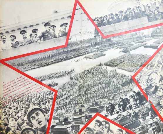 Антикварная книга Рабоче-крестьянская Красная армия