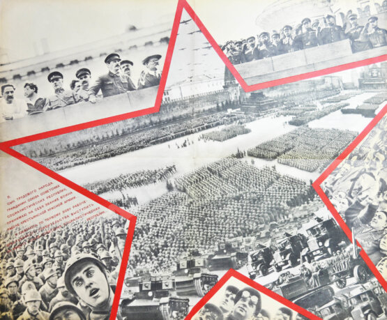 Антикварная книга Рабоче-крестьянская Красная армия