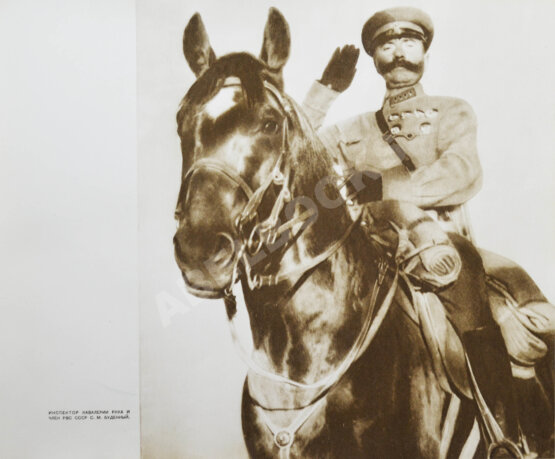 Антикварная книга Рабоче-крестьянская Красная армия