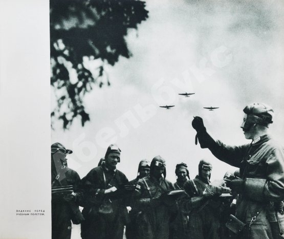 Антикварная книга Рабоче-крестьянская Красная армия