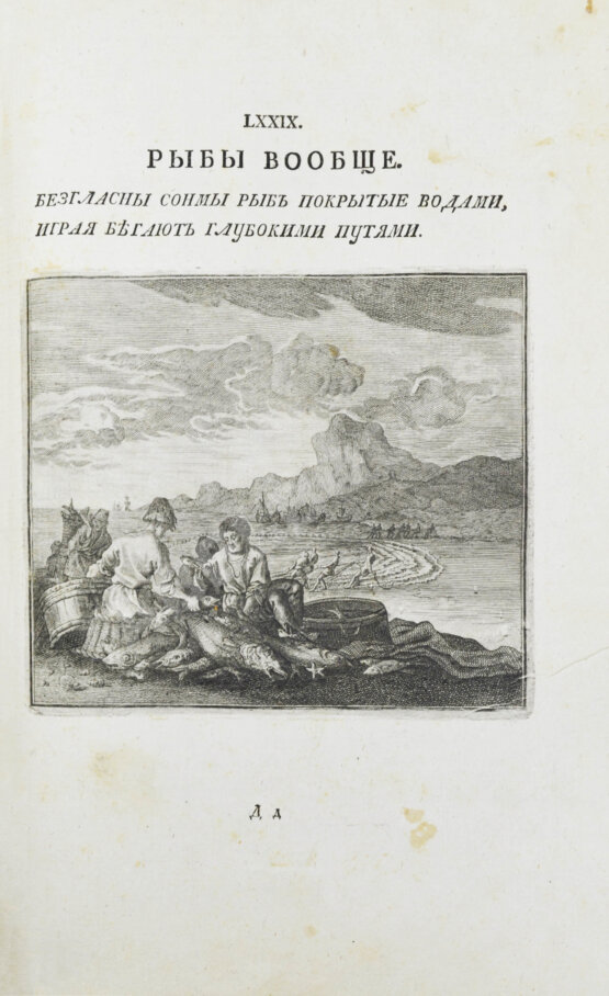 Свет зримый в лицах