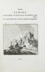 Свет зримый в лицах