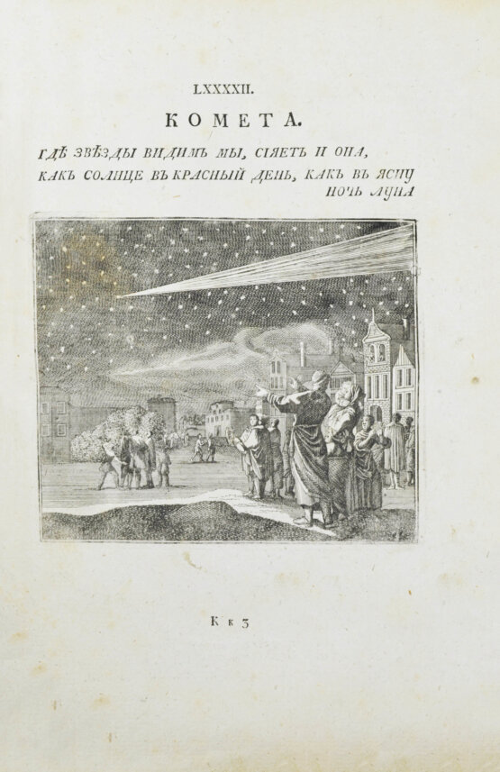 Свет зримый в лицах