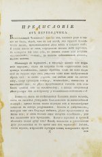 Свет зримый в лицах