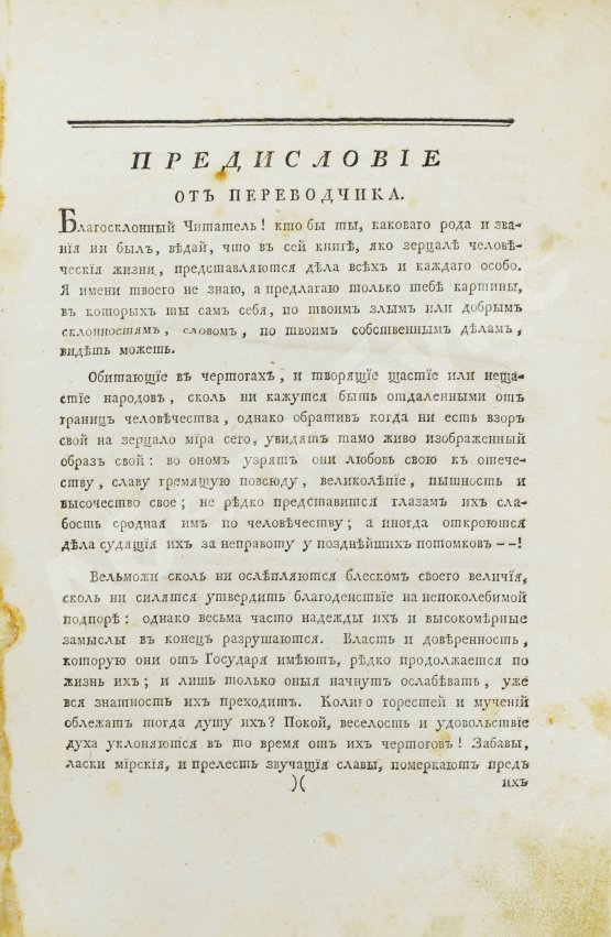 Свет зримый в лицах