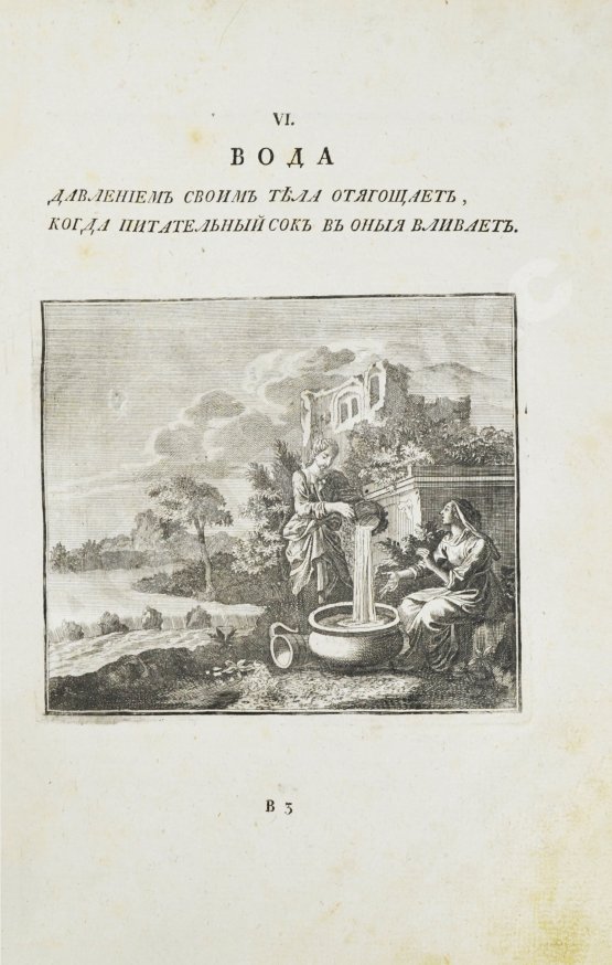 Свет зримый в лицах