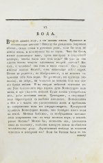 Свет зримый в лицах