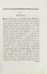 Свет зримый в лицах