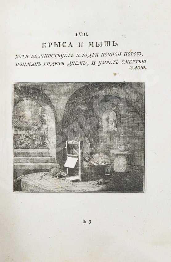 Свет зримый в лицах