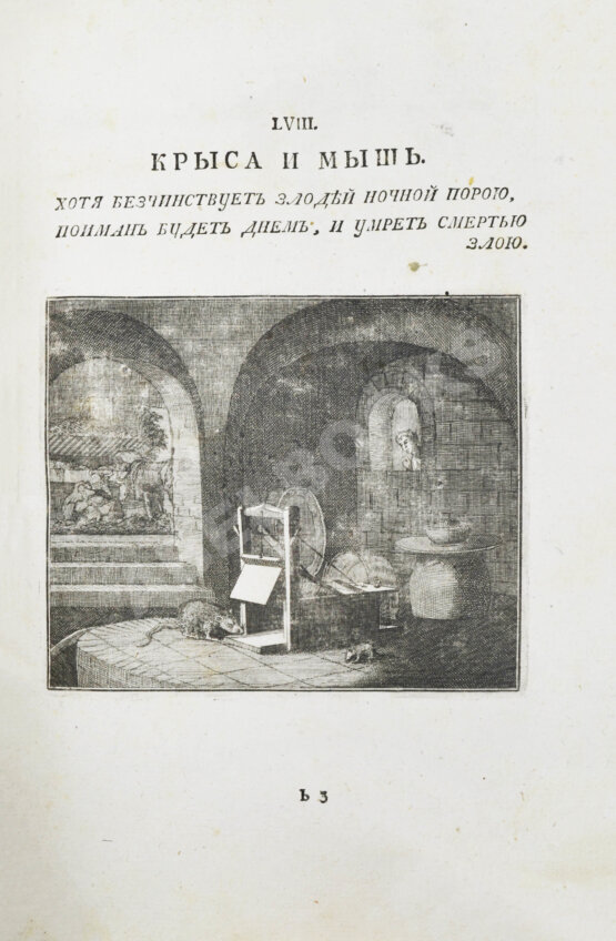 Свет зримый в лицах