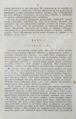 Тысяча и одна ночь. Арабские сказки знаменитой Шехерезады