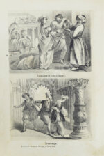 Тысяча и одна ночь. Арабские сказки знаменитой Шехерезады