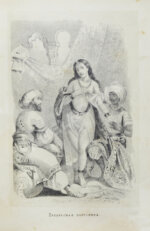 Тысяча и одна ночь. Арабские сказки знаменитой Шехерезады