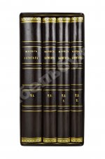 Маркс, К. Капитал. Критика политической экономии