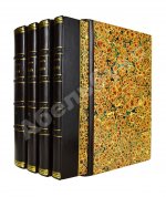 Маркс, К. Капитал. Критика политической экономии