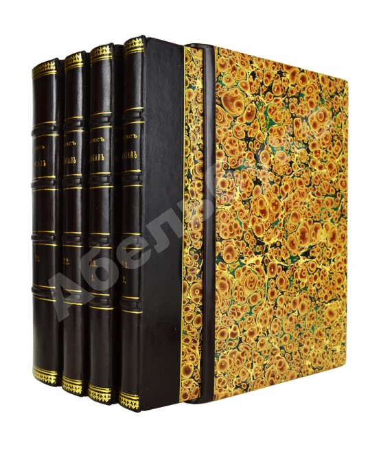 Антикварная книга Маркс, К. Капитал. Критика политической экономии