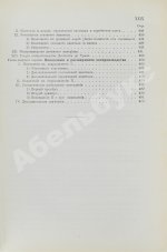 Маркс, К. Капитал. Критика политической экономии