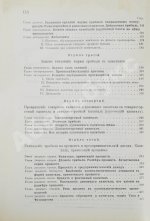 Маркс, К. Капитал. Критика политической экономии