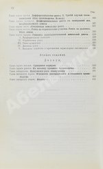 Маркс, К. Капитал. Критика политической экономии