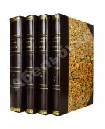 Маркс, К. Капитал. Критика политической экономии