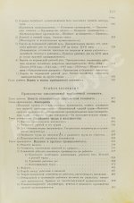 Маркс, К. Капитал. Критика политической экономии