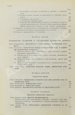 Маркс, К. Капитал. Критика политической экономии