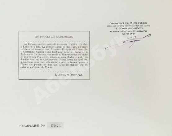 Антикварная книга [автограф командира полка Нормандия-Неман Пьера Пуйяда]