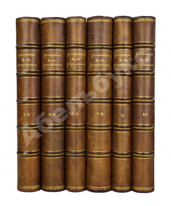 Антикварная книга Островский, А.Н. Сочинения А.Н. Островского