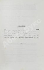 Островский, А.Н. Сочинения А.Н. Островского