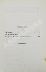 Островский, А.Н. Сочинения А.Н. Островского