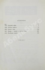 Островский, А.Н. Сочинения А.Н. Островского