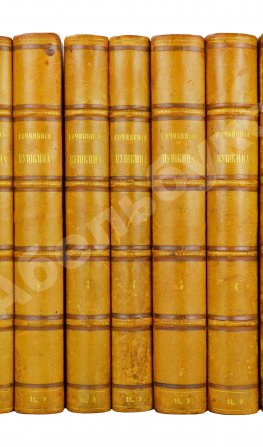 Пушкин, А.С. Сочинения Пушкина. Издание П.В. Анненкова