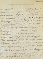 Пушкин, А.С. Сочинения Пушкина. Издание П.В. Анненкова