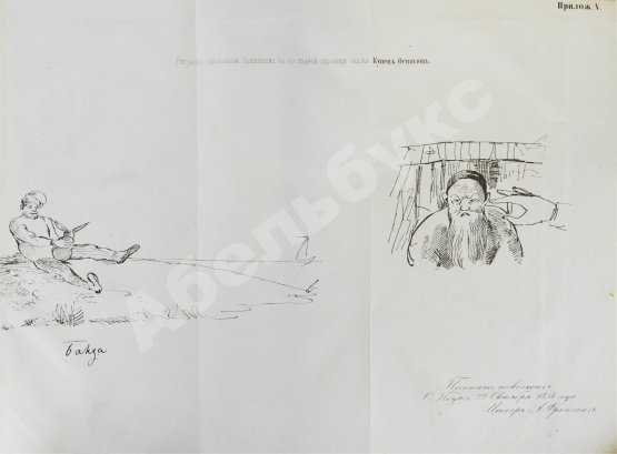 Антикварная книга Пушкин, А.С. Сочинения Пушкина. Издание П.В. Анненкова